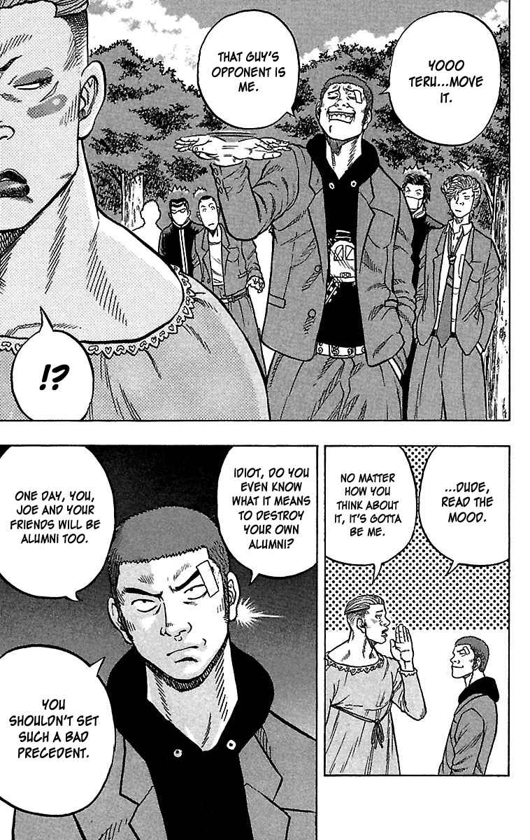 Drop Chapter 27 - Page 42