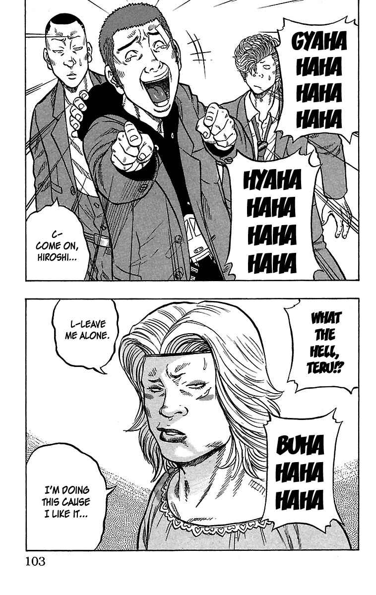 Drop Chapter 27 - Page 5