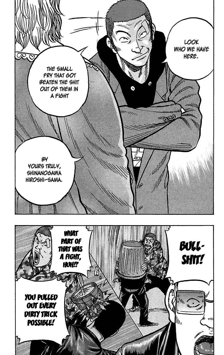Drop Chapter 27 - Page 7
