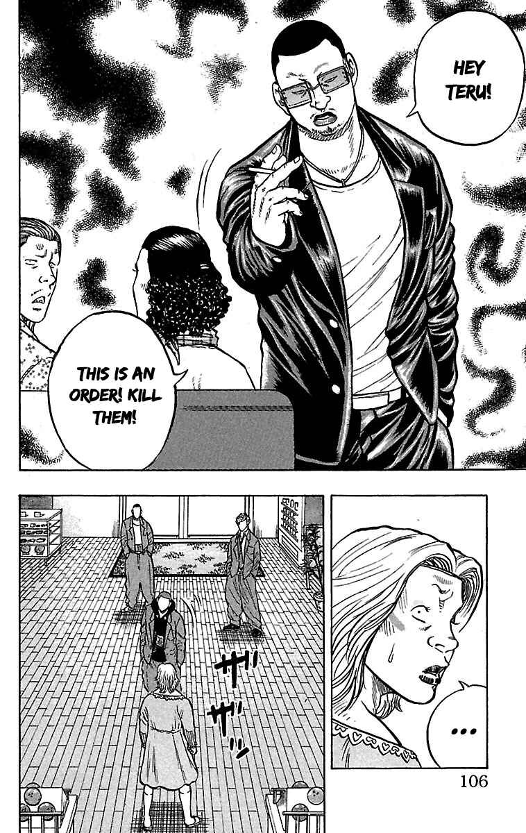 Drop Chapter 27 - Page 8