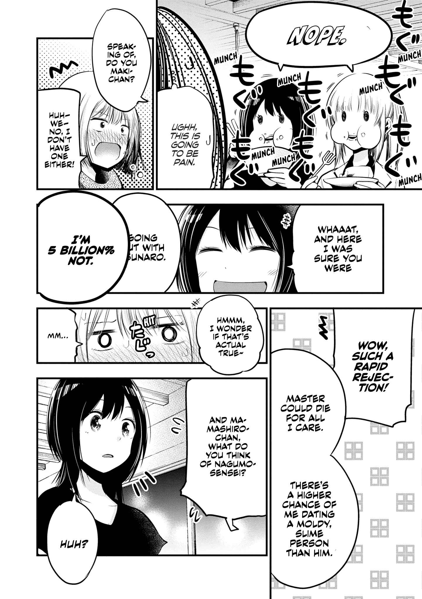 Mattaku Saikin no Tantei to Kitara Chapter 16 - Page 12