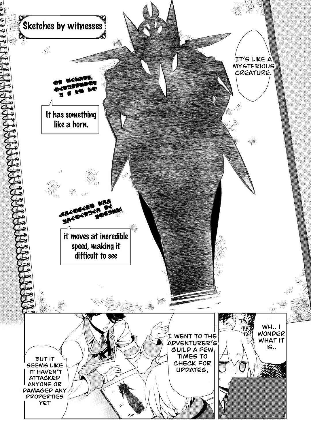 Izure Saikyou no Renkinjutsushi? Chapter 35 - Page 5