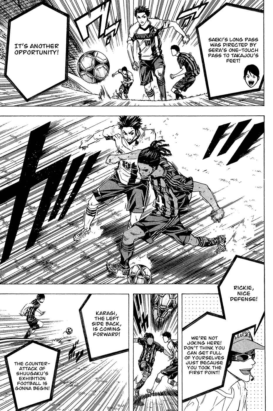 Area no Kishi Chapter 124 - Page 11