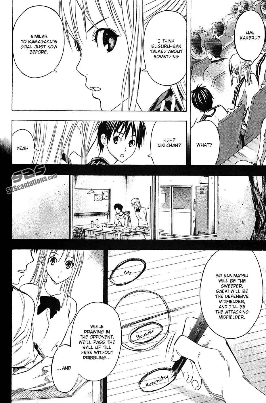 Area no Kishi Chapter 124 - Page 12