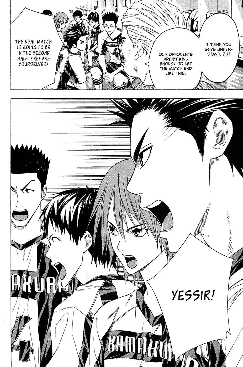 Area no Kishi Chapter 124 - Page 24