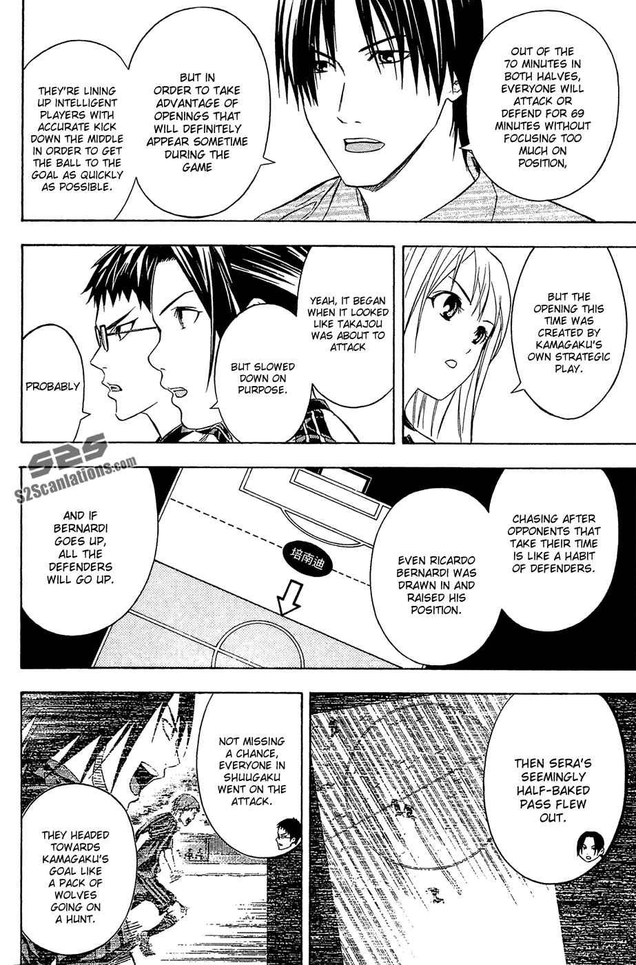 Area no Kishi Chapter 124 - Page 8