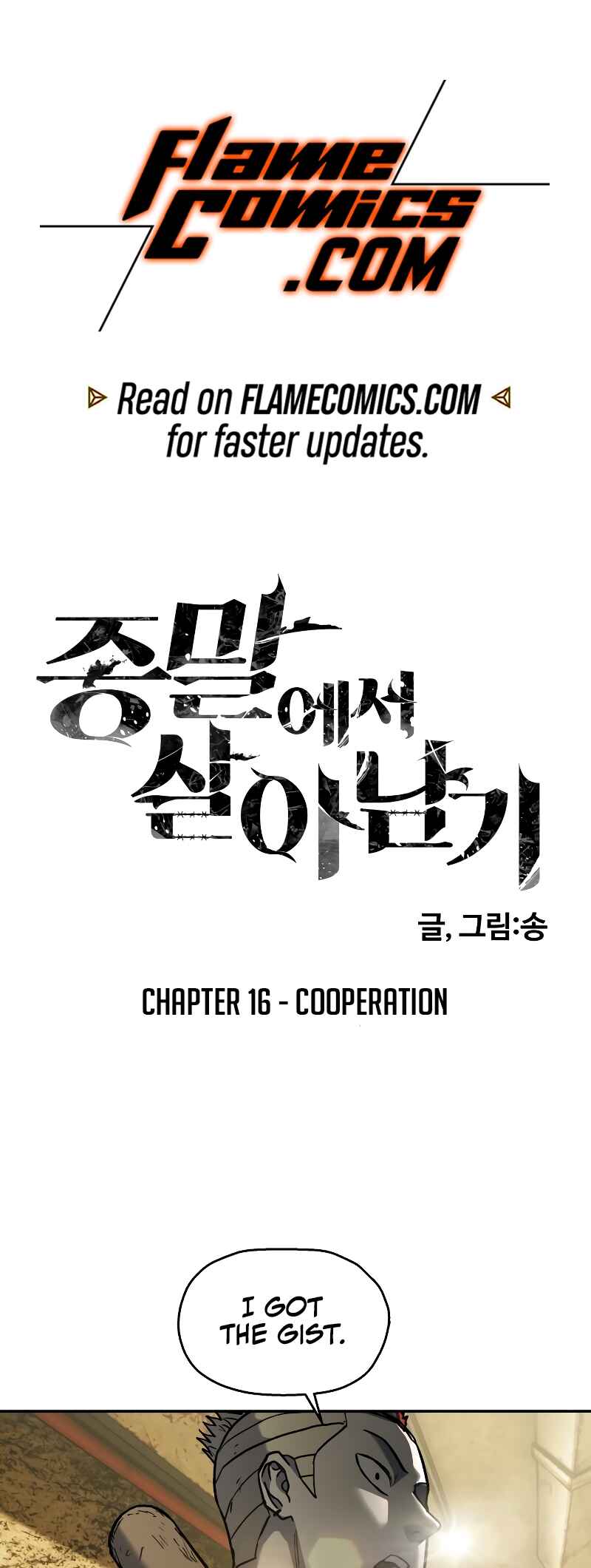 Jongmal eseo Saranamgi Chapter 16 - Page 2