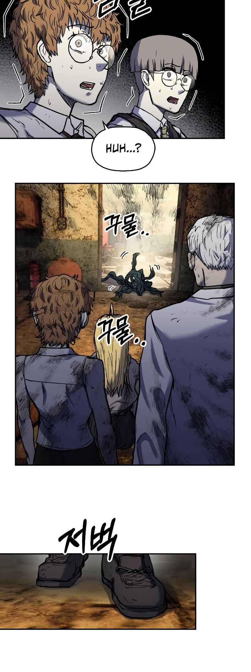 Jongmal eseo Saranamgi Chapter 16 - Page 33