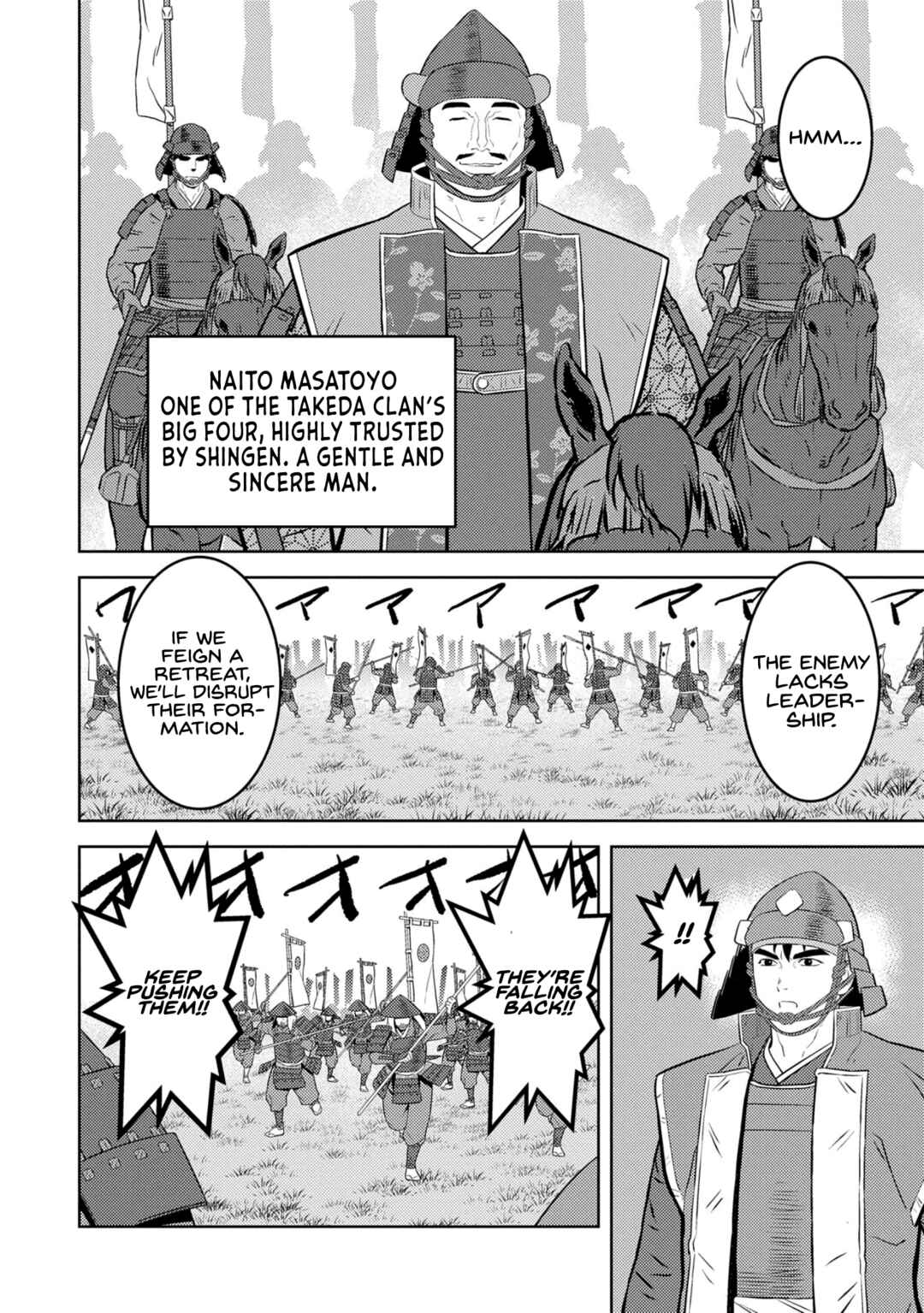 Sengoku Komachi Kuroutan Chapter 84 - Page 17