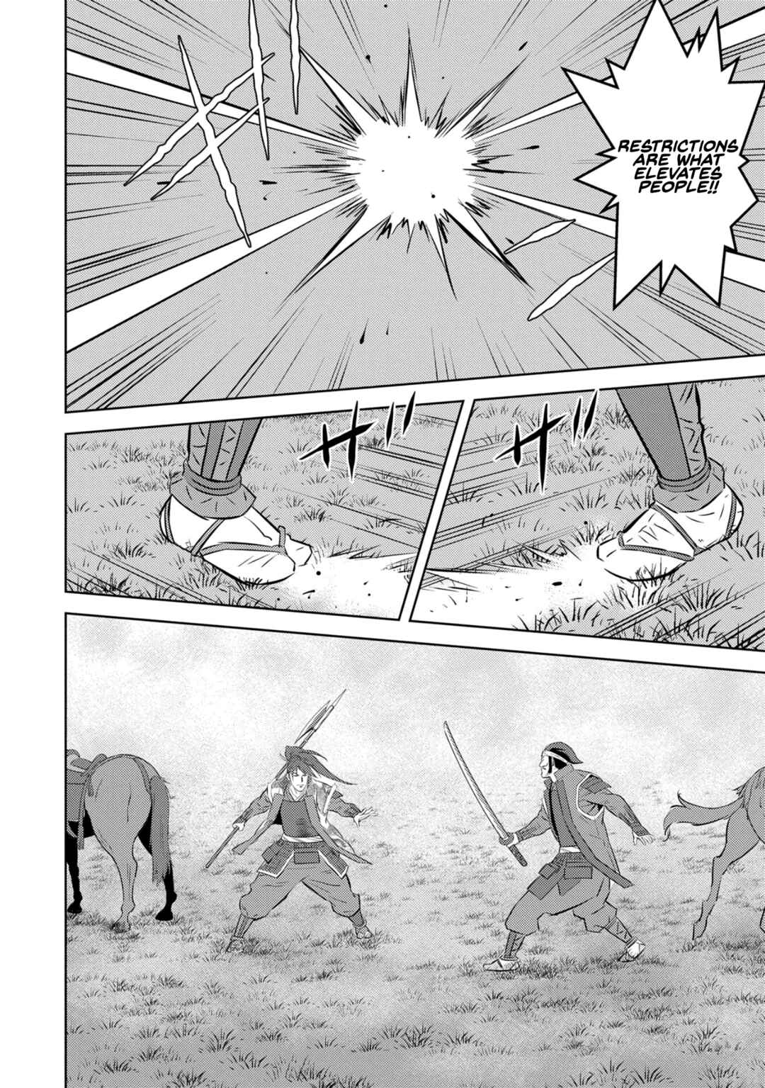 Sengoku Komachi Kuroutan Chapter 84 - Page 27