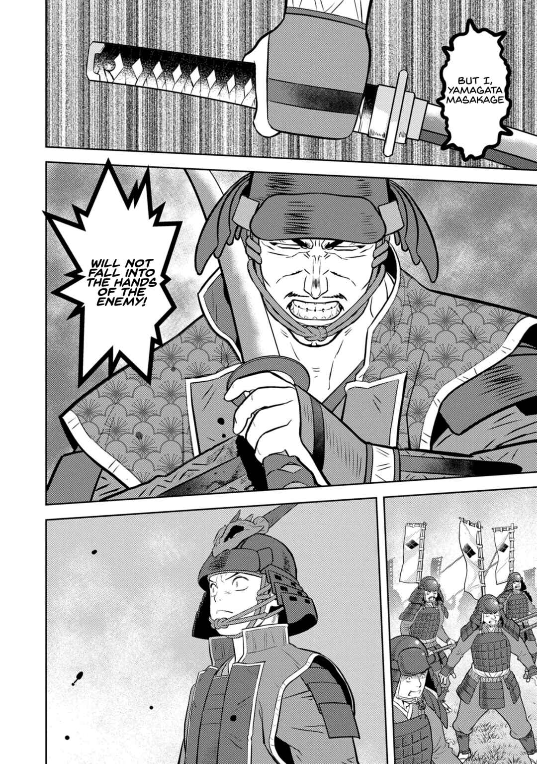 Sengoku Komachi Kuroutan Chapter 84 - Page 5