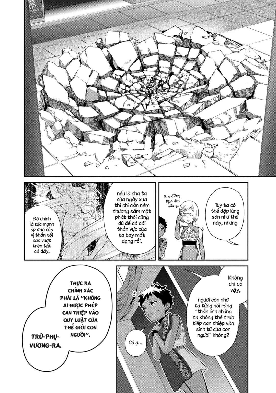 Ochibure Zeus to Dourei no Ko Chapter 4 - Page 16