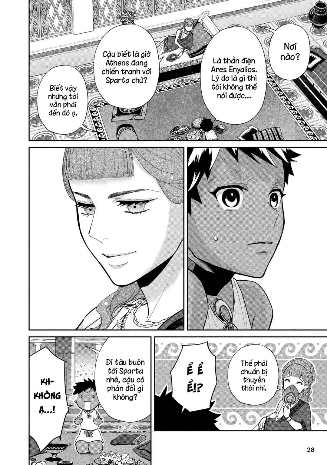Ochibure Zeus to Dourei no Ko Chapter 4 - Page 30