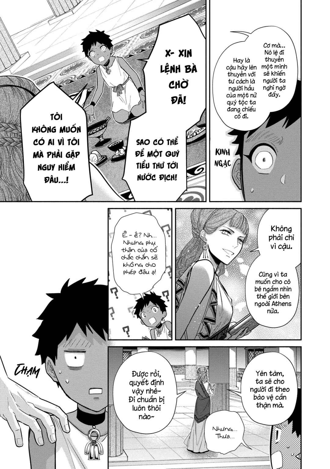 Ochibure Zeus to Dourei no Ko Chapter 4 - Page 31