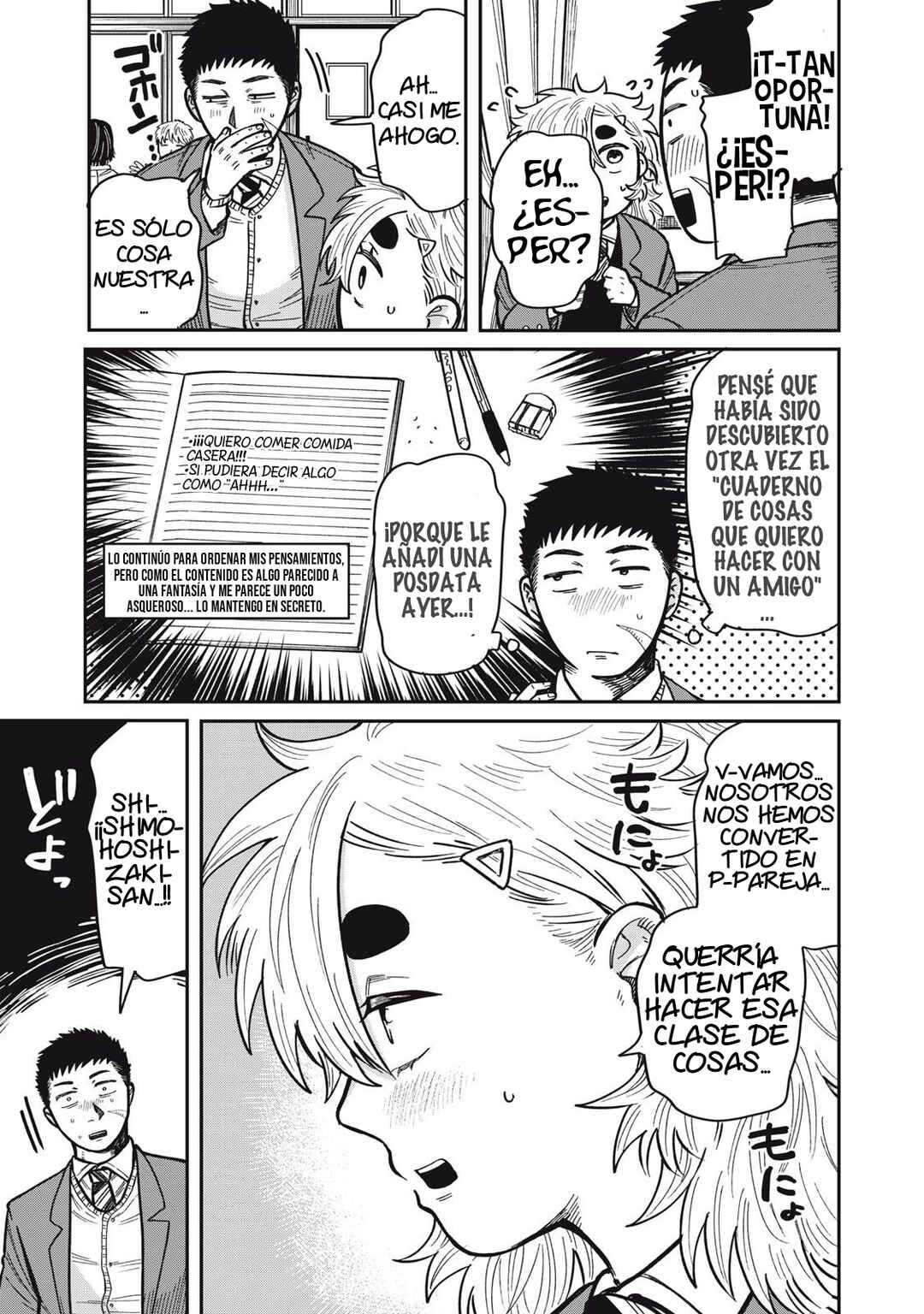Kimi wa Ore no Yasashikunai Haru Chapter 22 - Page 5