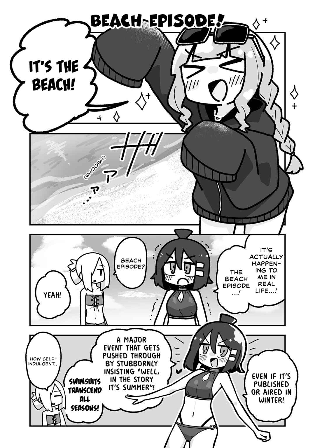 Otaku ni Yasashii Gyaru ni Watashi wa Naru! Chapter 27 - Page 1