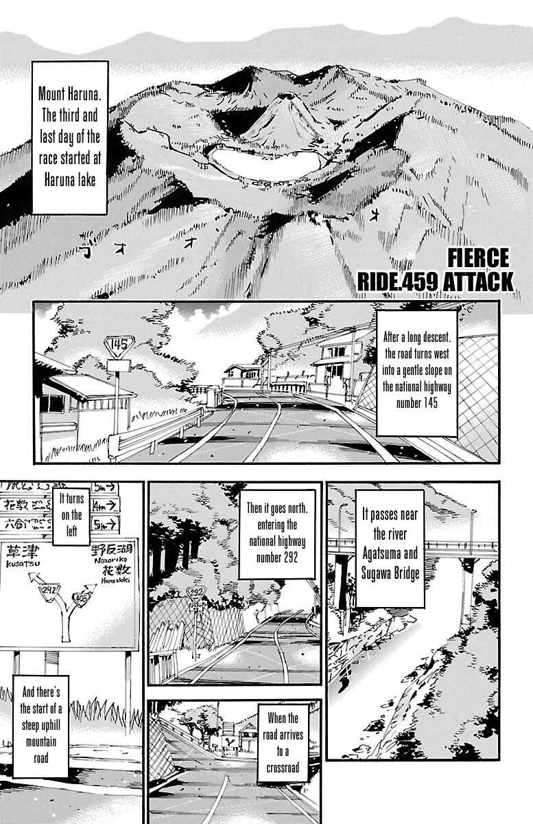 Yowamushi Pedal Chapter 459 - Page 1