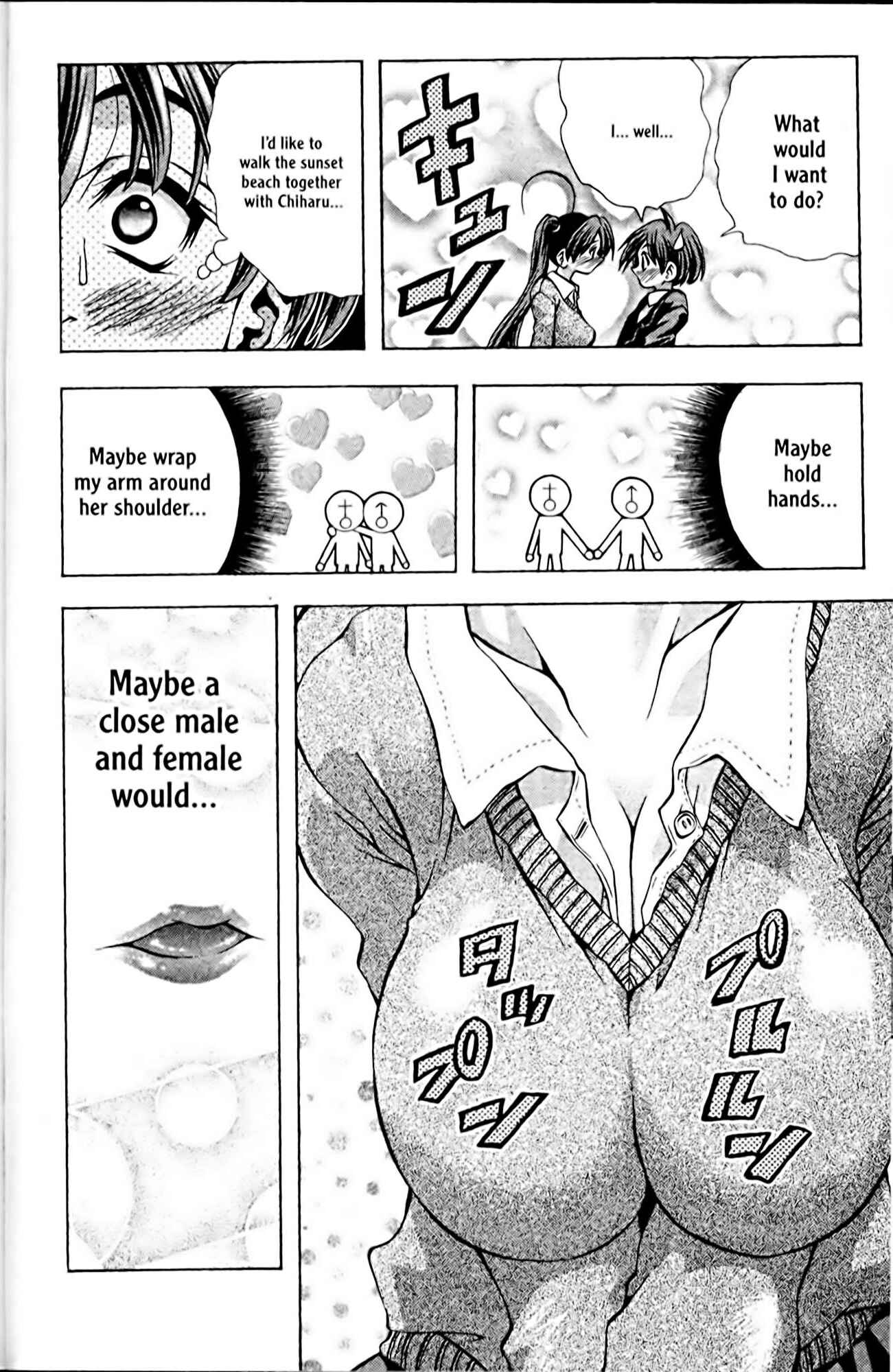 Eiken Chapter 93 - Page 14