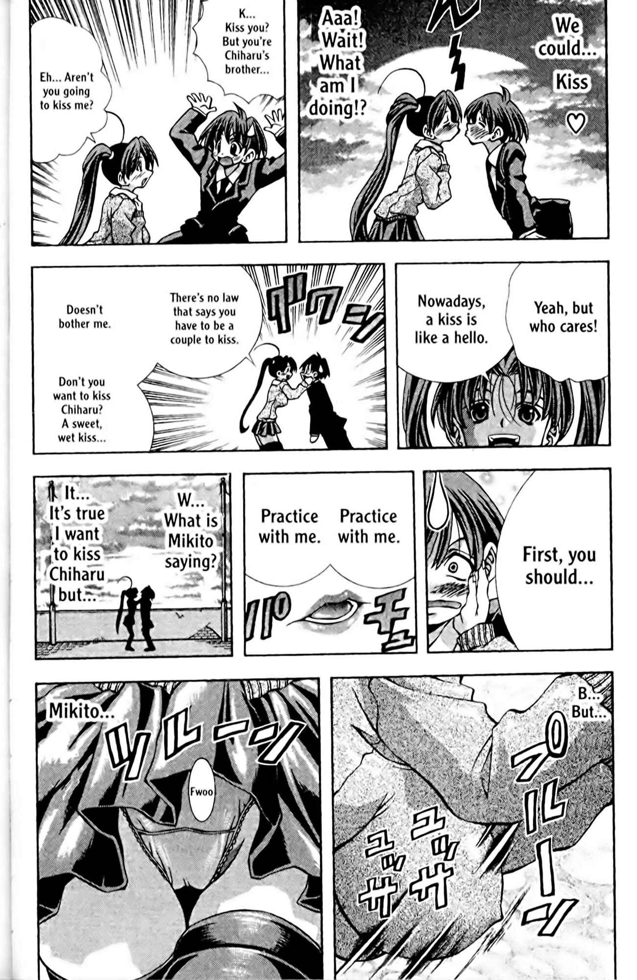 Eiken Chapter 93 - Page 16