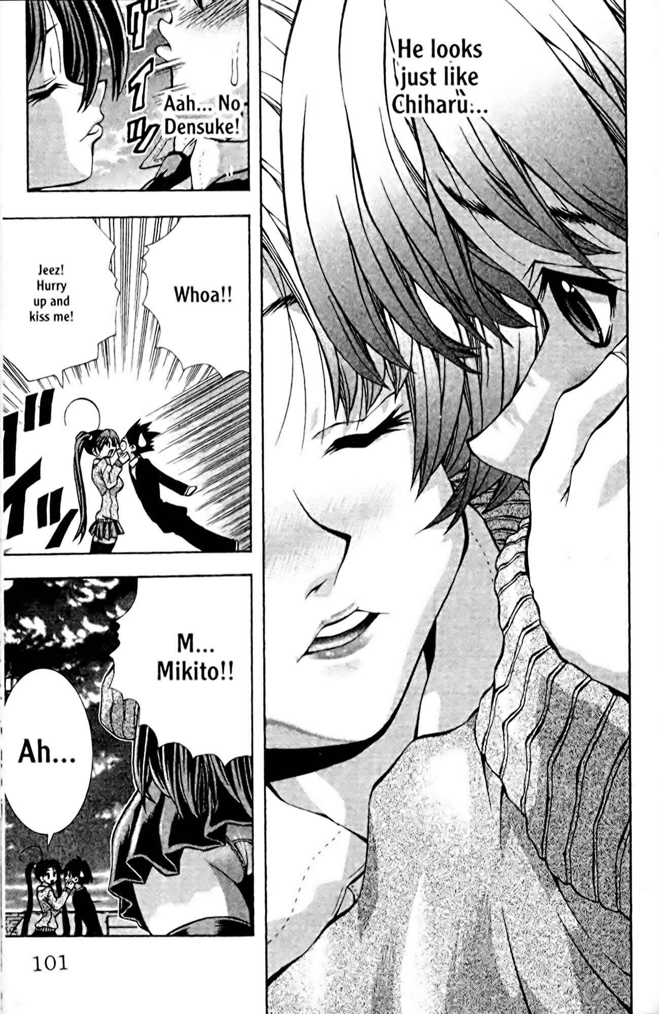 Eiken Chapter 93 - Page 17