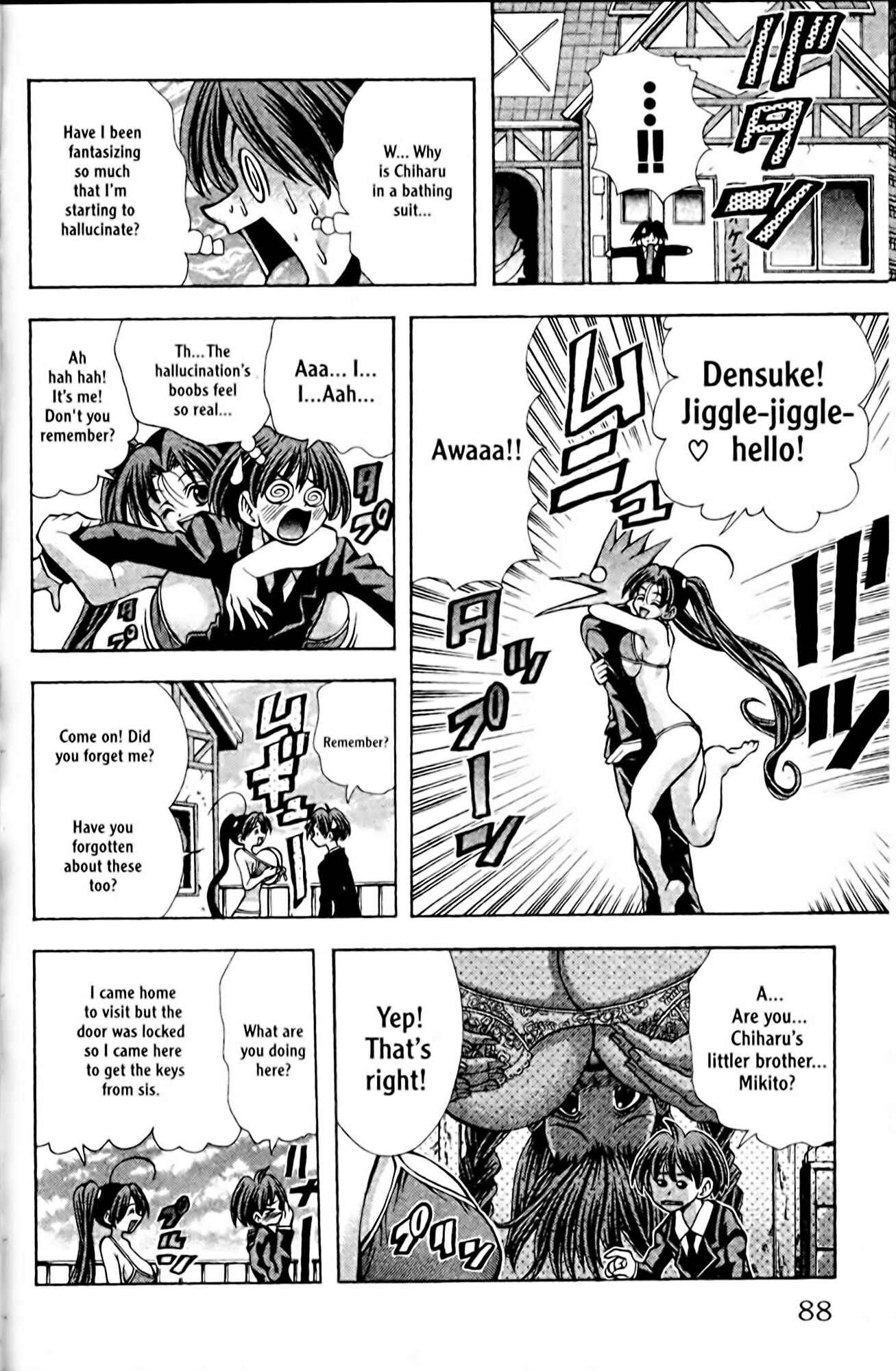 Eiken Chapter 93 - Page 4