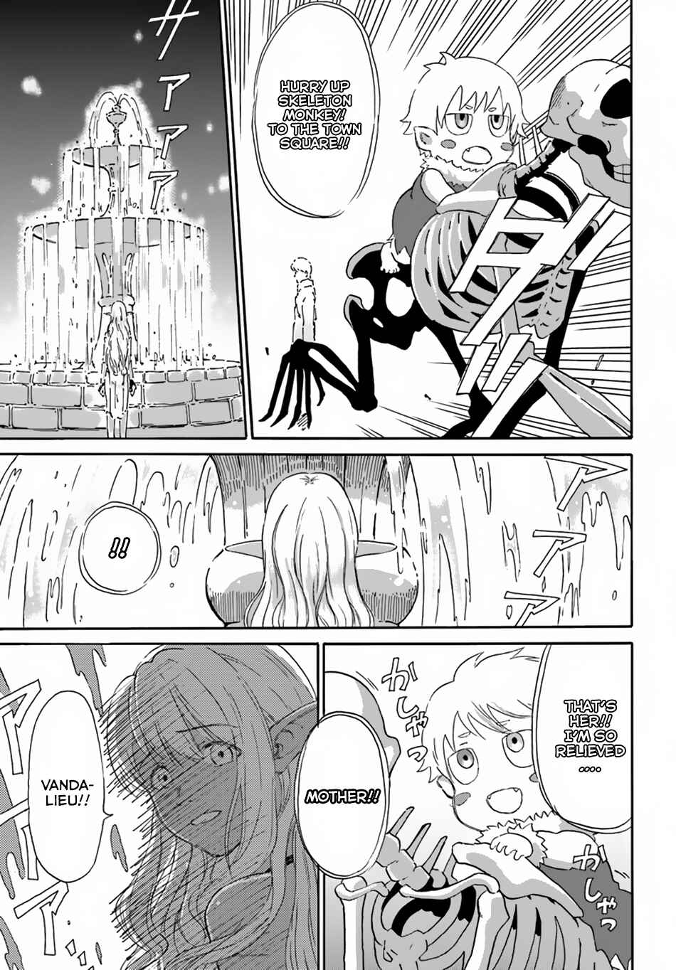 Yondome wa Iya na Shizokusei Majutsushi Chapter 4 - Page 12