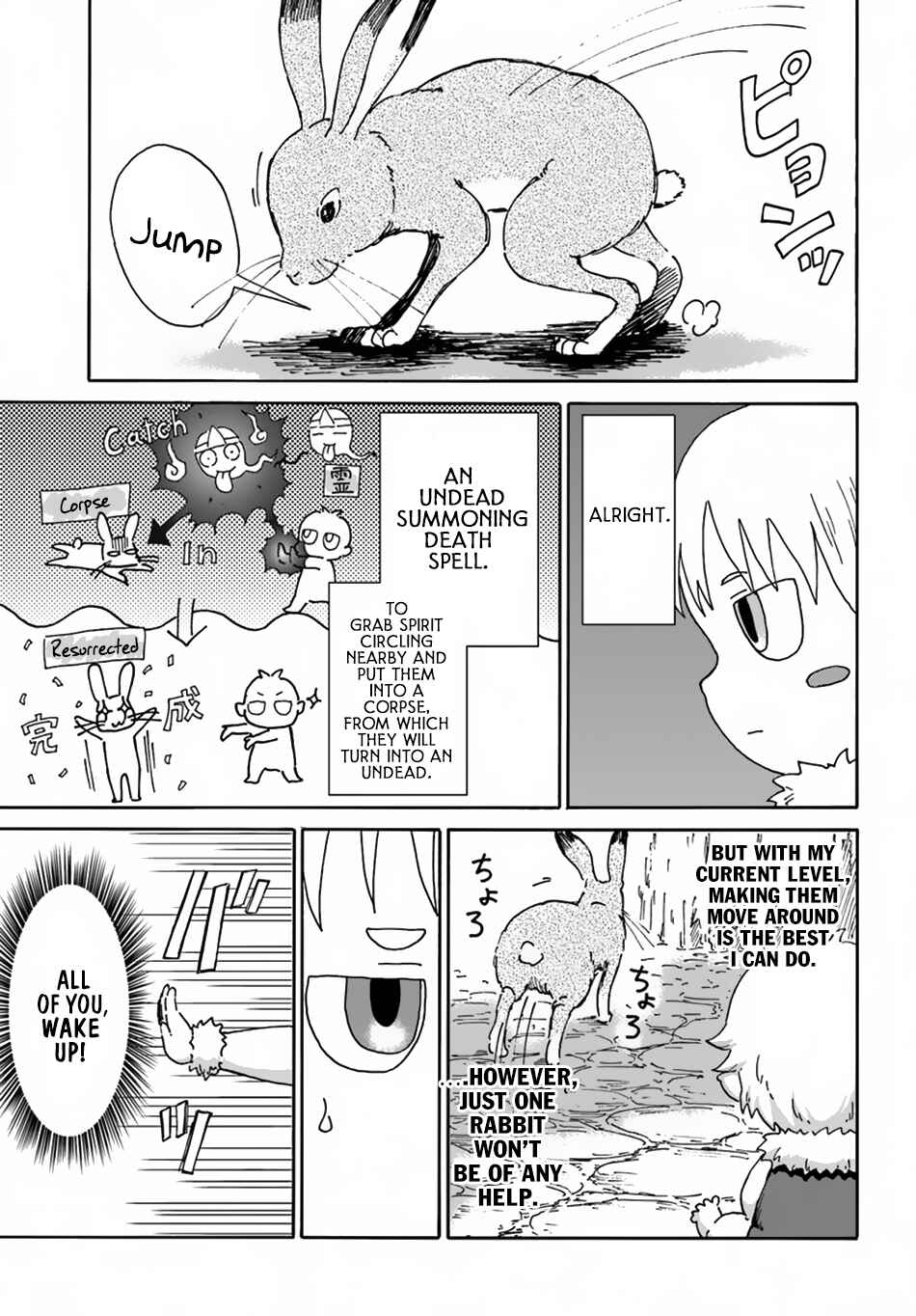 Yondome wa Iya na Shizokusei Majutsushi Chapter 4 - Page 4