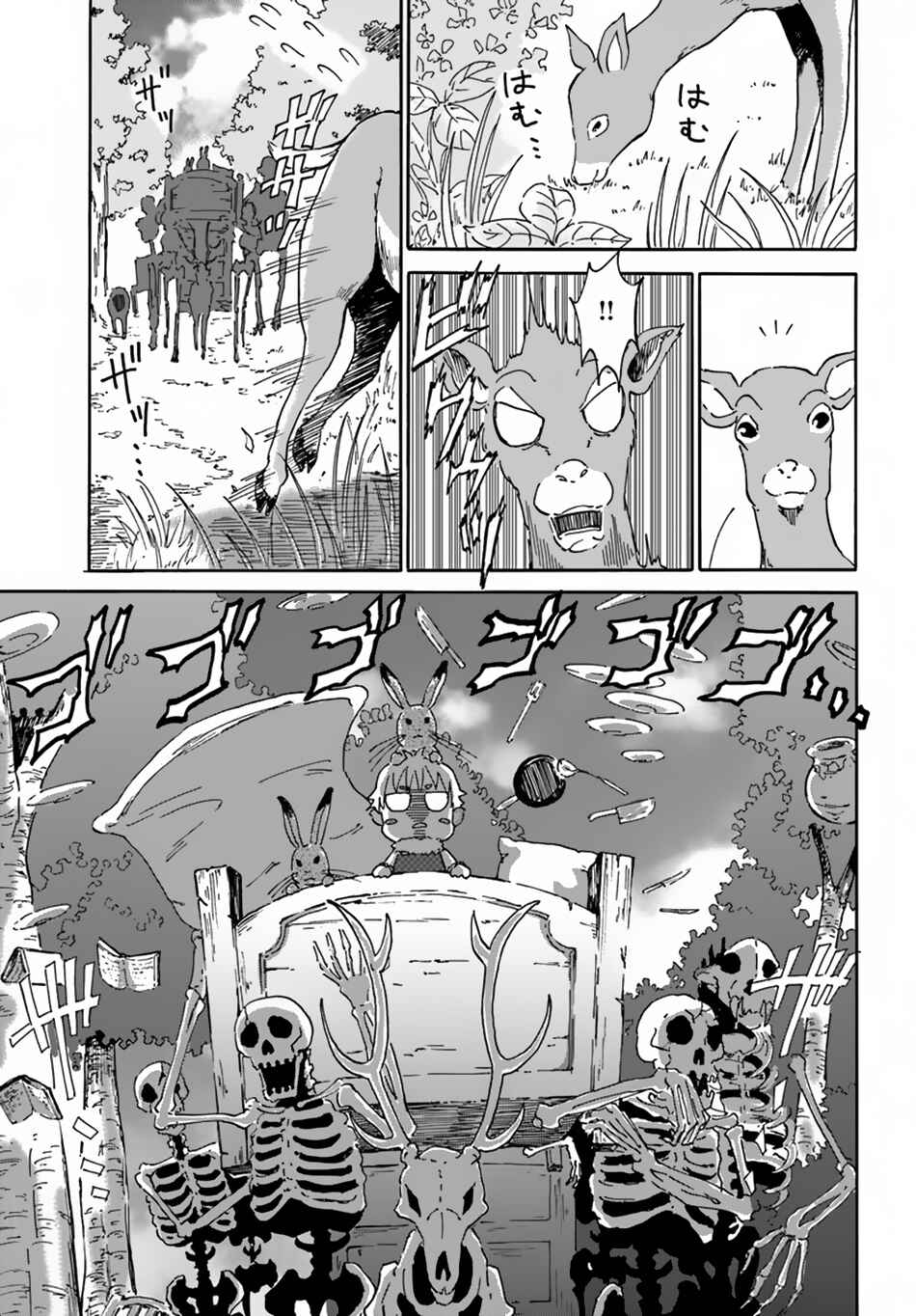 Yondome wa Iya na Shizokusei Majutsushi Chapter 4 - Page 6