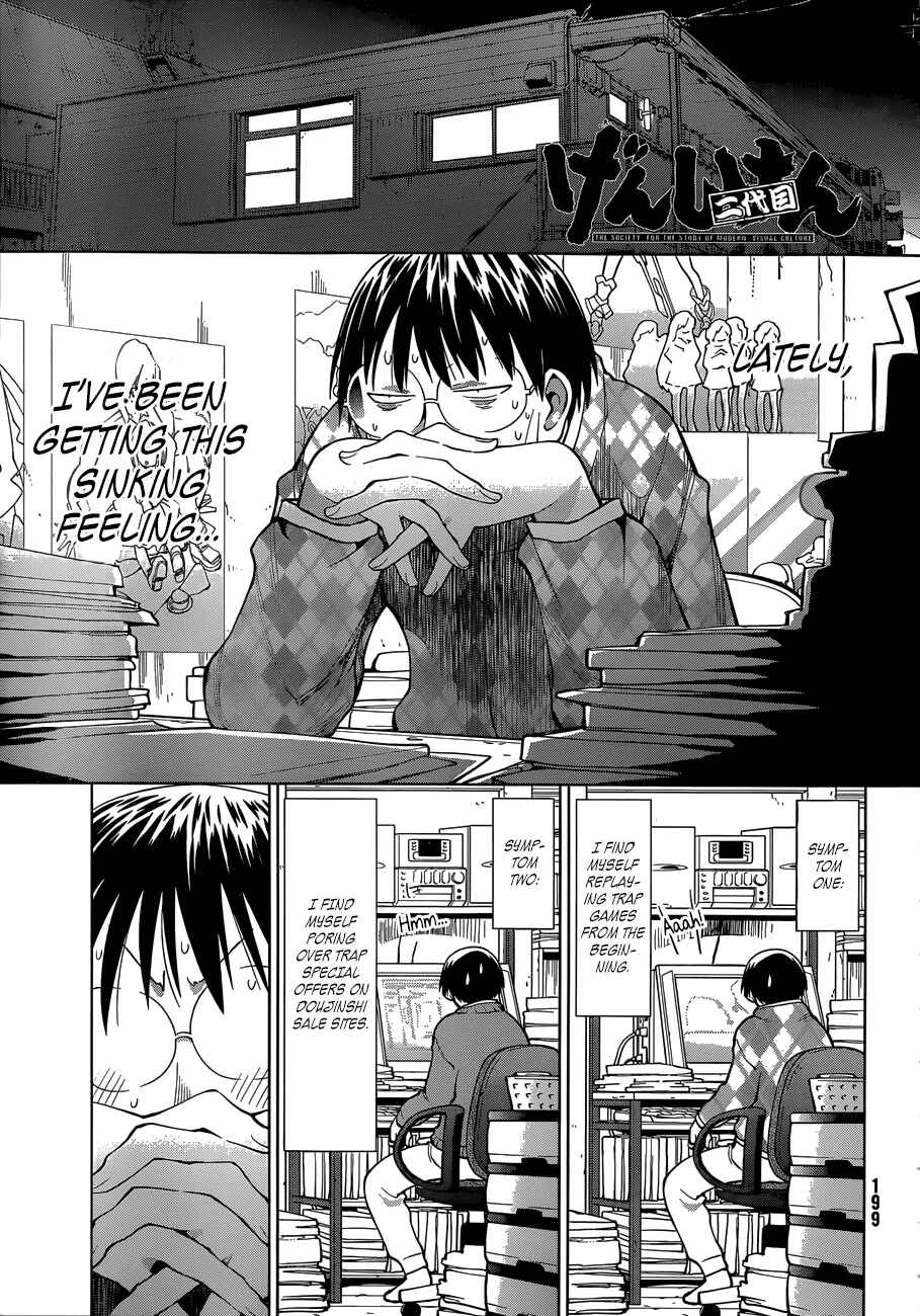 Genshiken Nidaime - The Society for the Study of Modern Visual Culture II Chapter 101 - Page 1