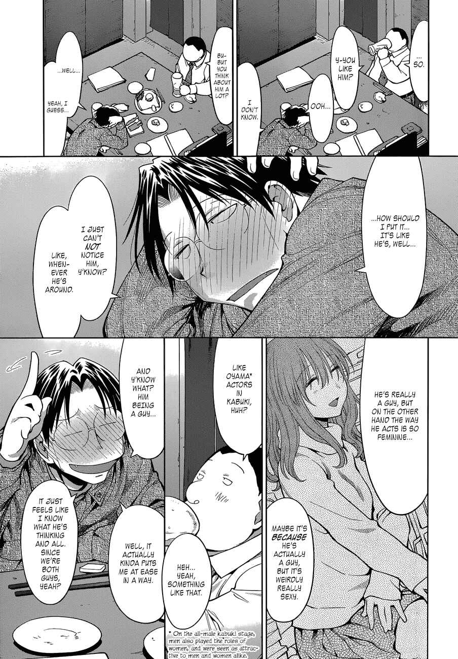 Genshiken Nidaime - The Society for the Study of Modern Visual Culture II Chapter 101 - Page 15
