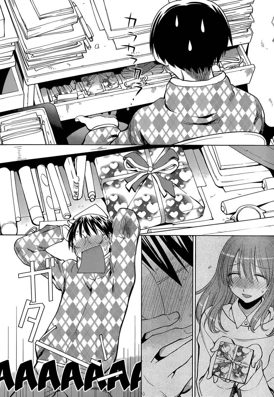 Genshiken Nidaime - The Society for the Study of Modern Visual Culture II Chapter 101 - Page 2