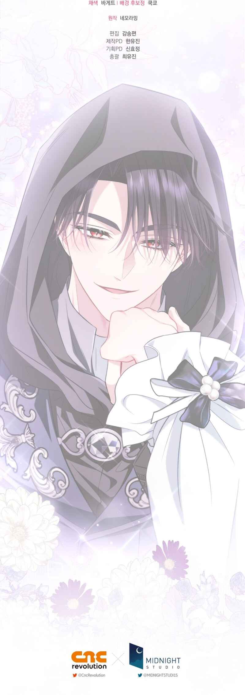 I Will Become the Villain's Poison Taster Chapter 46 - Page 67