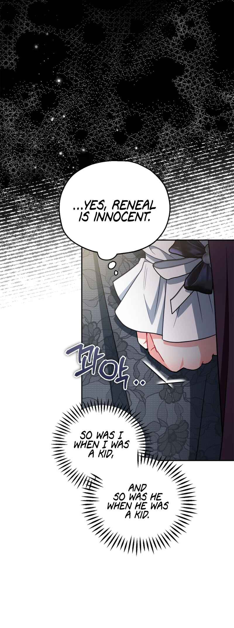 I Will Become the Villain's Poison Taster Chapter 46 - Page 8