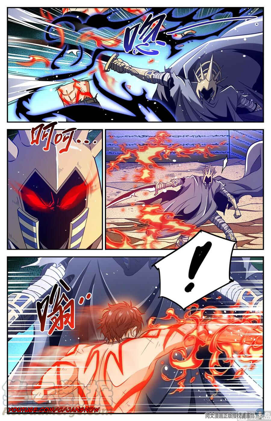 Versatile Mage Chapter 669 - Page 12