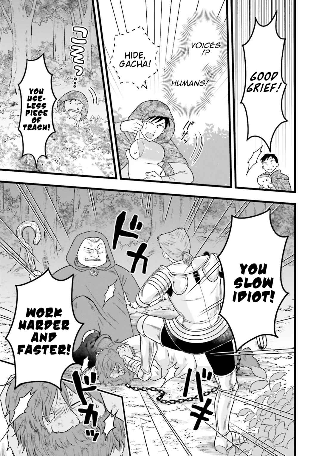 Ore dake LV Up suru Sukirugacha de, Mattari Dungeon Tansakusha Seikatsu mo Yoyuudesu ~Gacha Hiki Tanoshikute Yameranee!~ Chapter 2 - Page 15