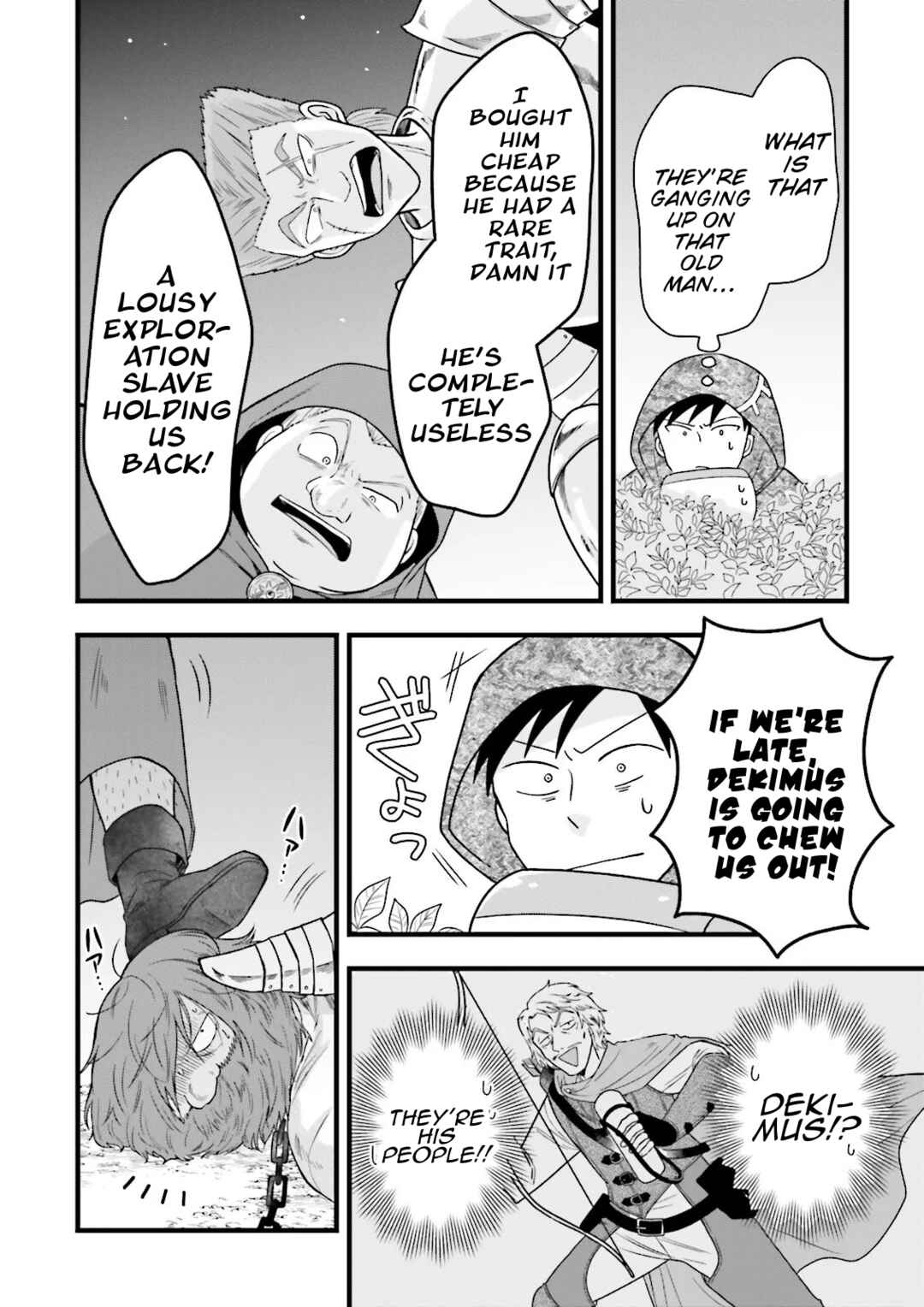 Ore dake LV Up suru Sukirugacha de, Mattari Dungeon Tansakusha Seikatsu mo Yoyuudesu ~Gacha Hiki Tanoshikute Yameranee!~ Chapter 2 - Page 16