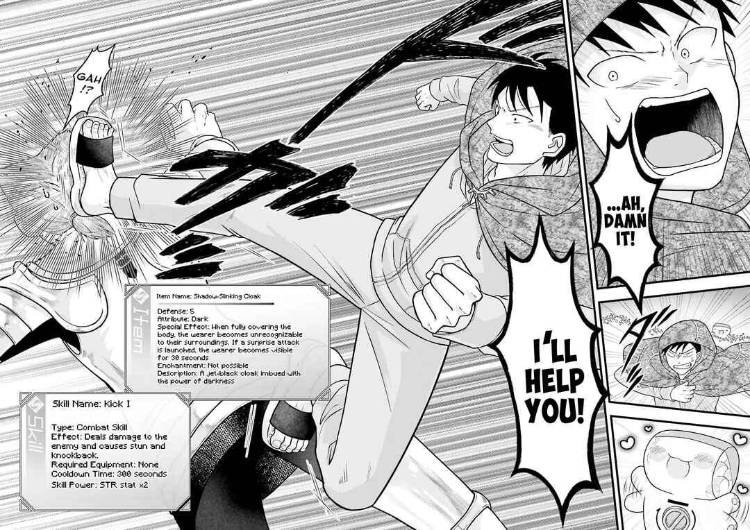 Ore dake LV Up suru Sukirugacha de, Mattari Dungeon Tansakusha Seikatsu mo Yoyuudesu ~Gacha Hiki Tanoshikute Yameranee!~ Chapter 2 - Page 20
