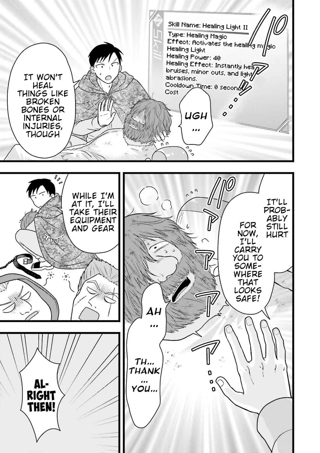 Ore dake LV Up suru Sukirugacha de, Mattari Dungeon Tansakusha Seikatsu mo Yoyuudesu ~Gacha Hiki Tanoshikute Yameranee!~ Chapter 2 - Page 24