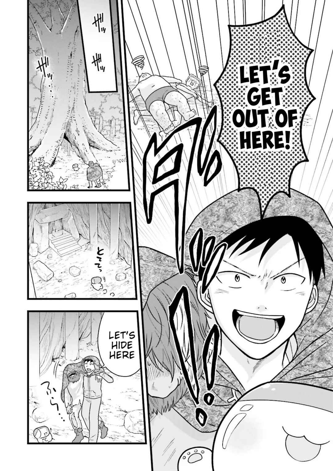 Ore dake LV Up suru Sukirugacha de, Mattari Dungeon Tansakusha Seikatsu mo Yoyuudesu ~Gacha Hiki Tanoshikute Yameranee!~ Chapter 2 - Page 25