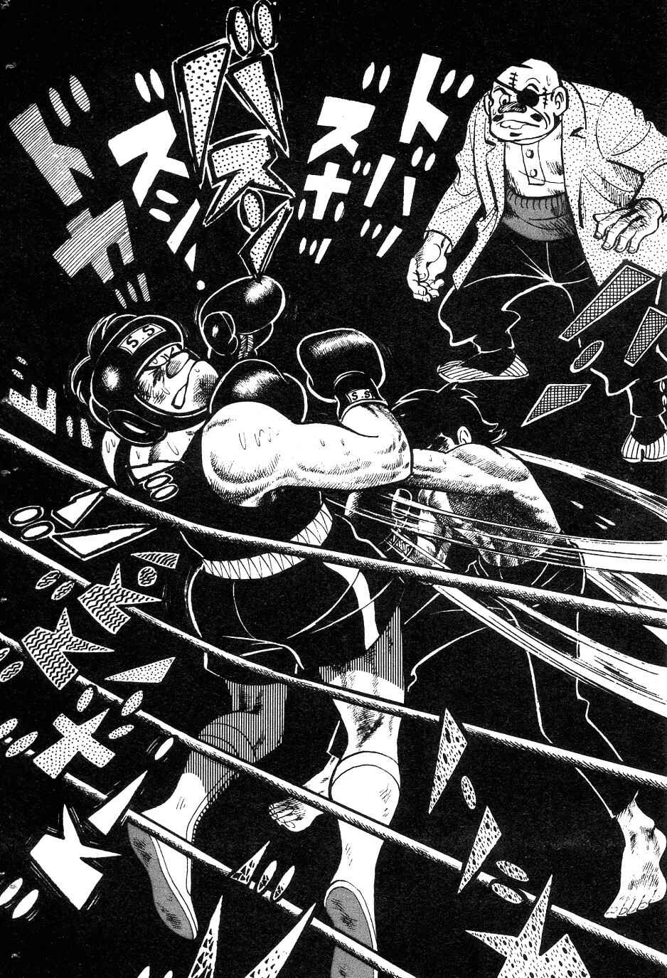Ashita no Joe Chapter 39 - Page 16