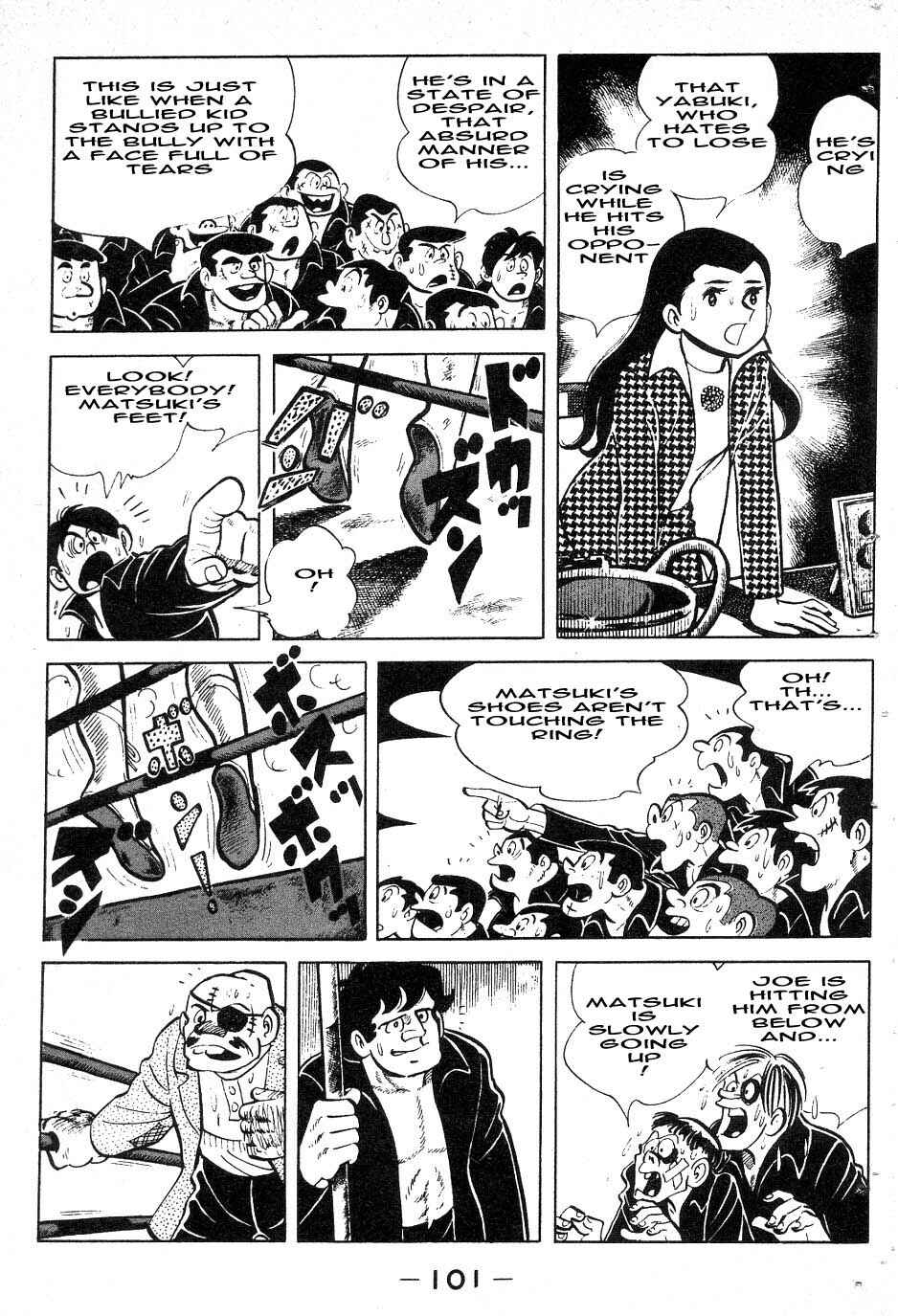 Ashita no Joe Chapter 39 - Page 17
