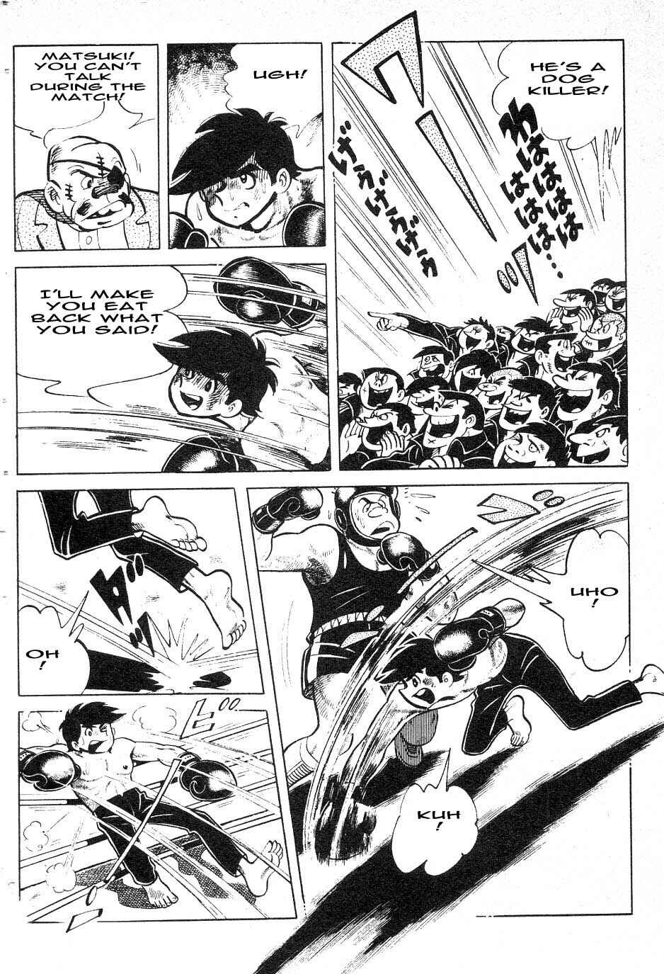 Ashita no Joe Chapter 39 - Page 2