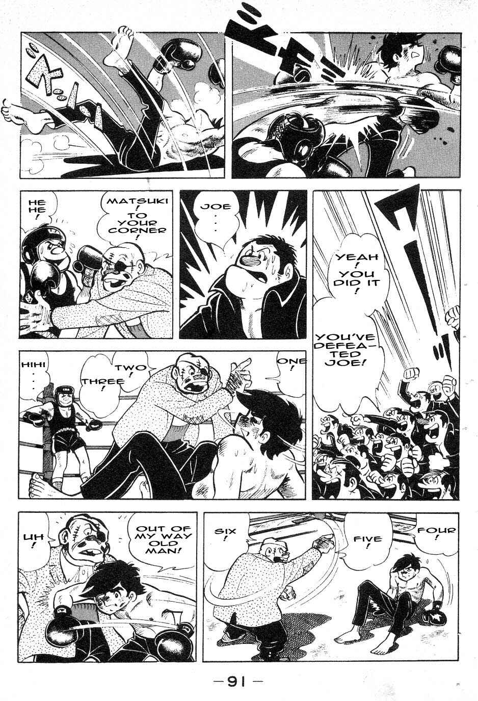Ashita no Joe Chapter 39 - Page 7