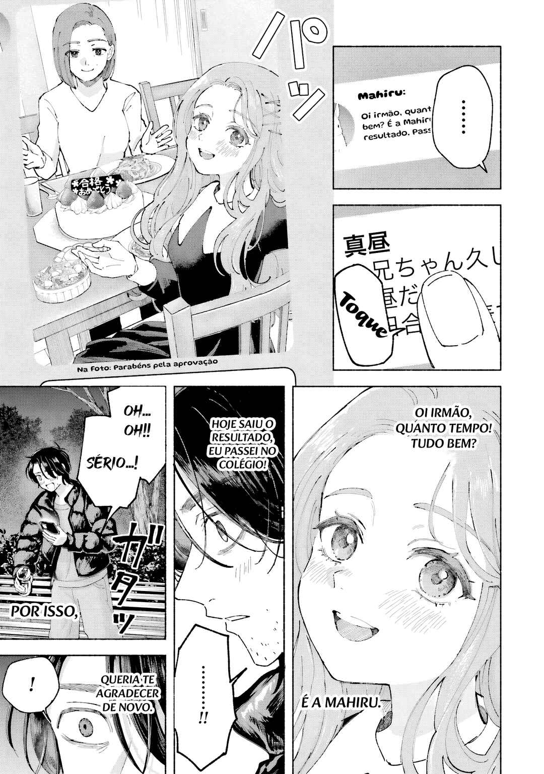 Oyasumi Stray Sheep Chapter 1 - Page 18
