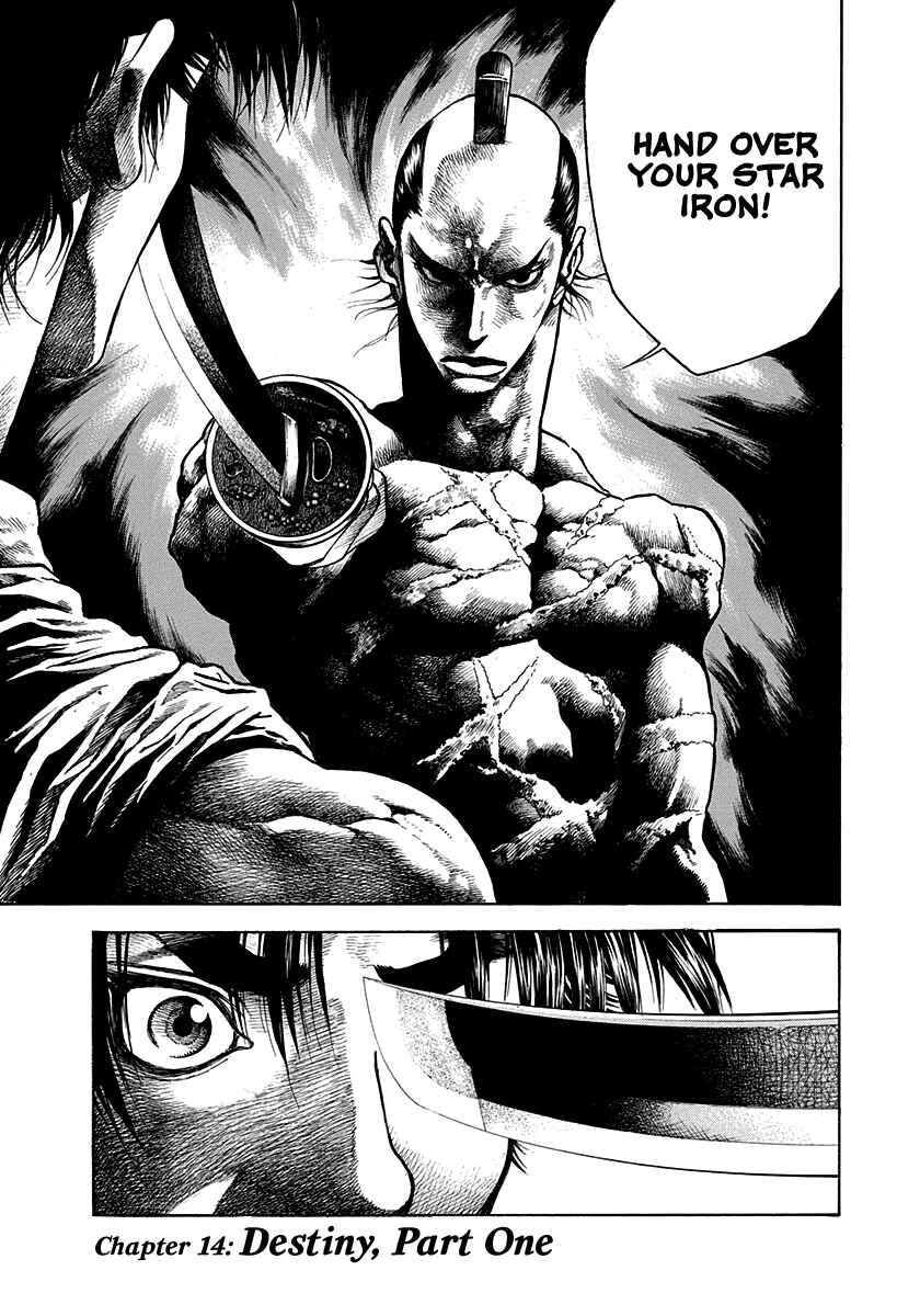 Kiomaru the Blacksmith Chapter 14 - Page 1