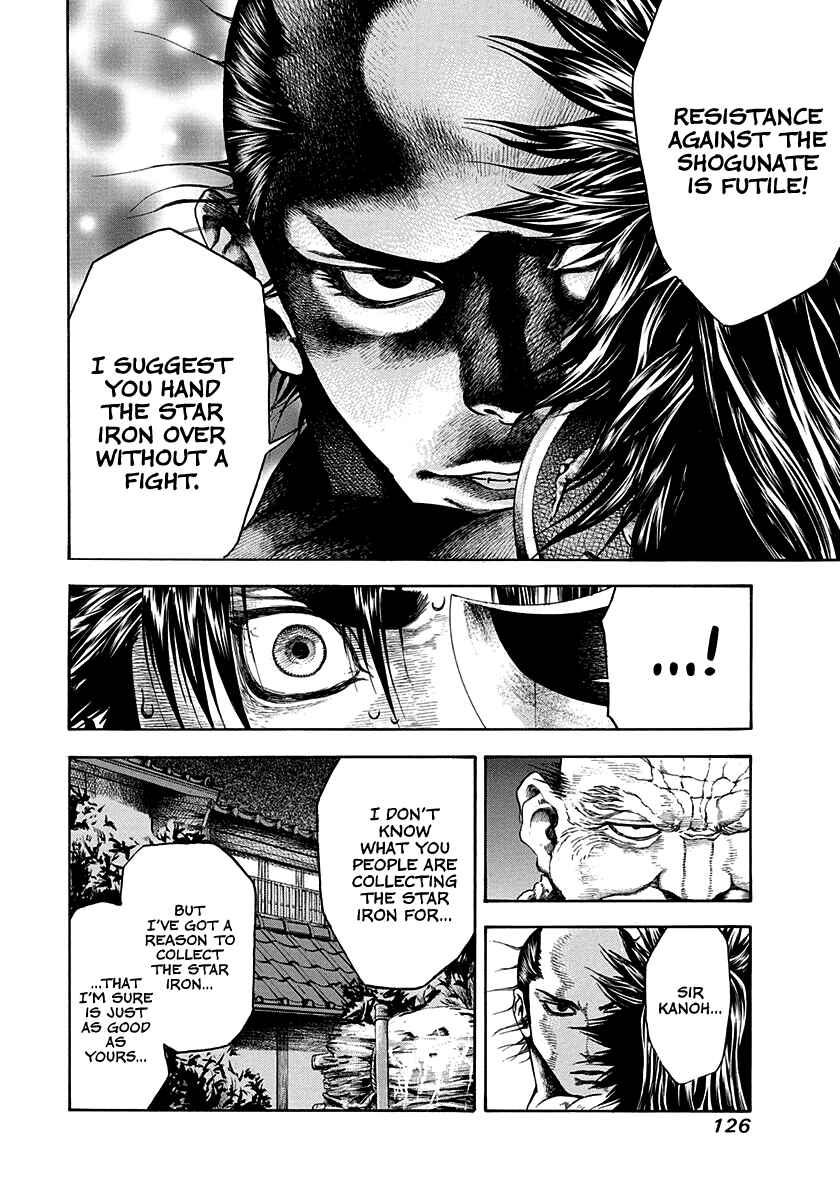 Kiomaru the Blacksmith Chapter 14 - Page 4
