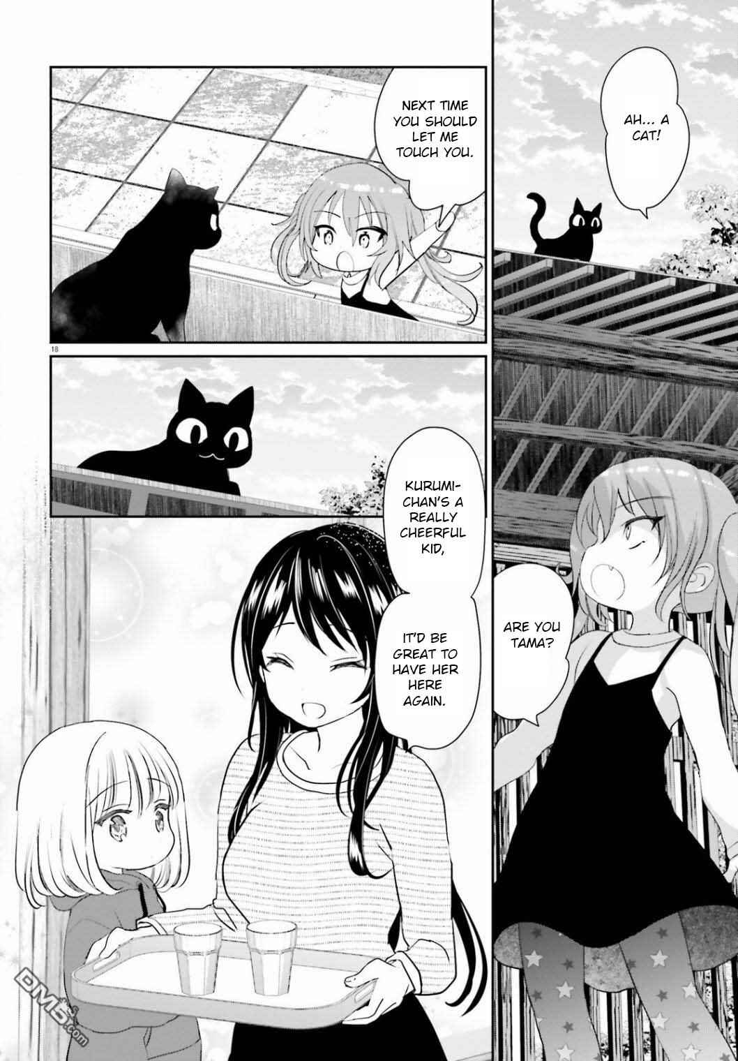 Harebare Biyori Chapter 4 - Page 17