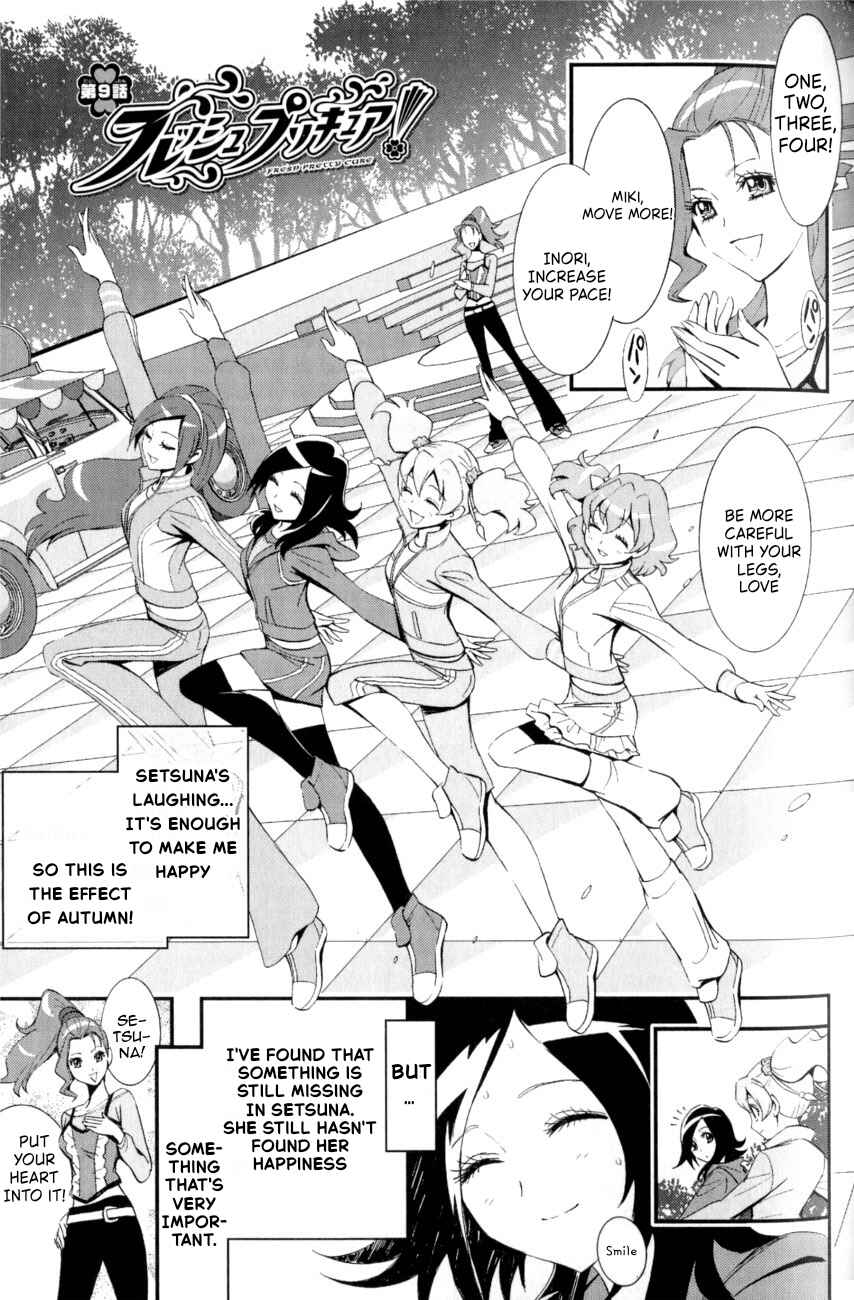 Fresh Pretty Cure! Chapter 9 - Page 1