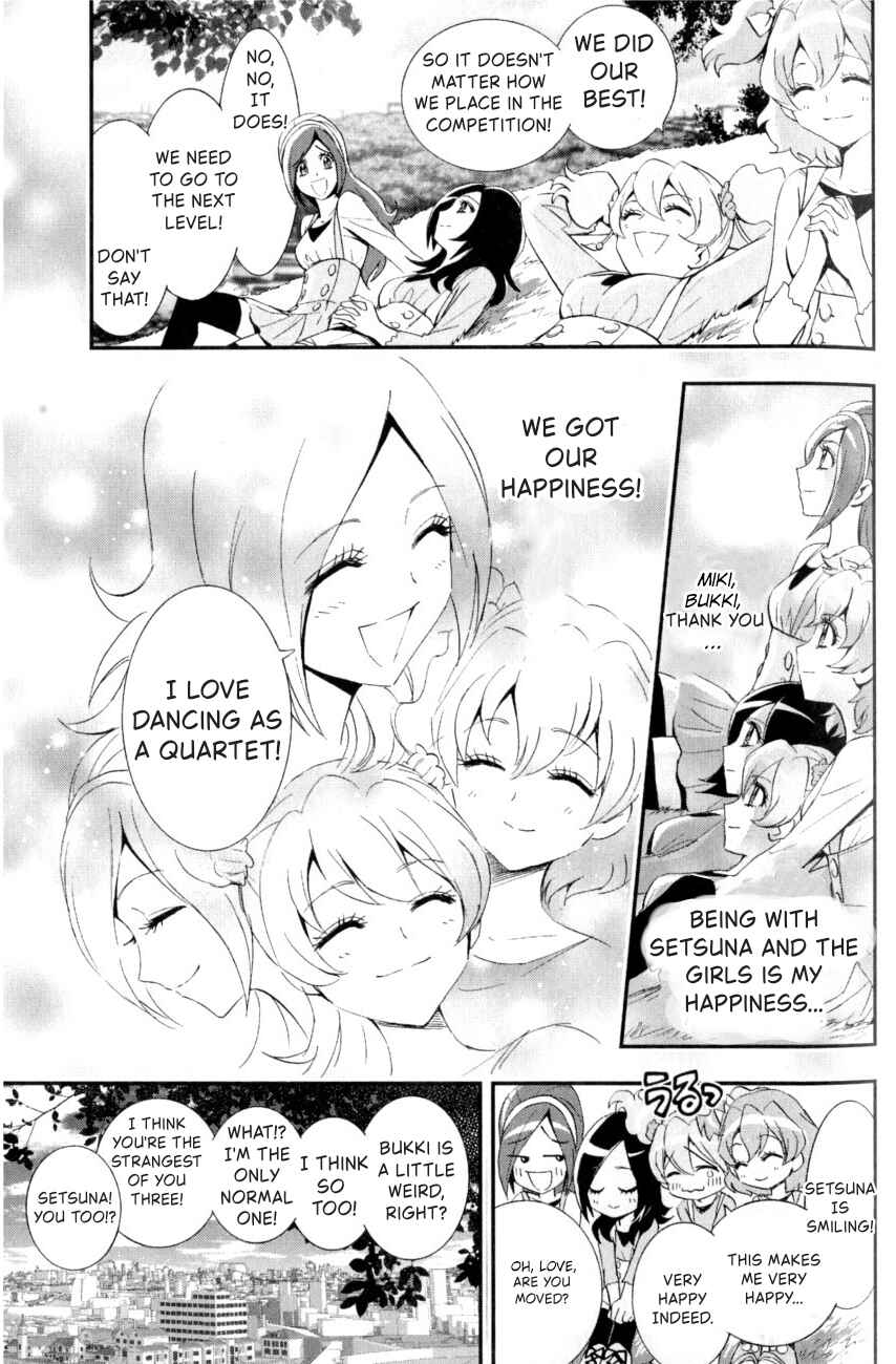 Fresh Pretty Cure! Chapter 9 - Page 11