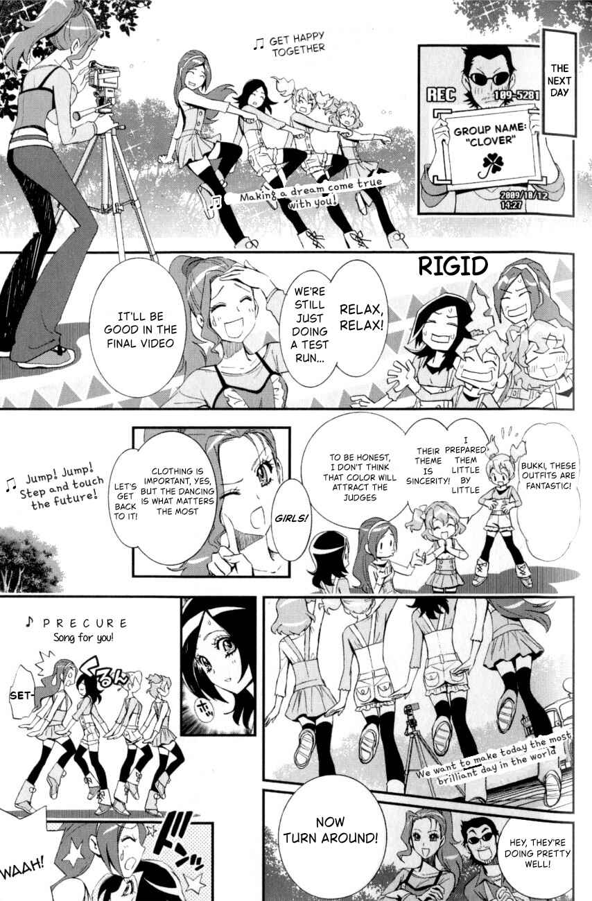 Fresh Pretty Cure! Chapter 9 - Page 5